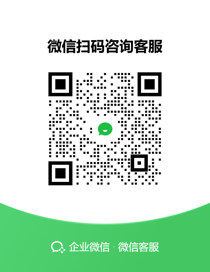 标盾AI企业微信客服二维码